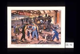 Make it as good as the one named Mao Tse-tung. [Text in Chinese.]