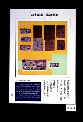 Coupon, money, speed