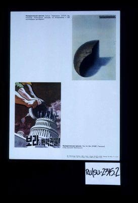 50000000000 - ezhegodnye razkhody na vooruzhenie