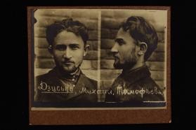 Dzis'ko, Mikhail Timof'evich