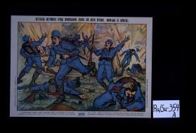 Istreblenie avstriiskago otriada shrapnel'nym ognem pri vziatii perevala Kirli-baba v Karpatakh