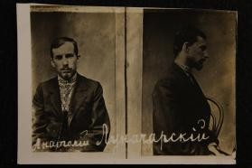 Lunacharsky, Anatoly Vasilievich