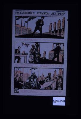 Raskaiavshiisia trudovoi dezertir. ... Naskuchilo mne ... golodat' v gorode, na fabrike ... V derevne posmotrel ia na ottsa s mater'iu i serdtse szhalos': vmesto odezhi u nikh - sploshnaia rvanina. ... Stalo mne sovestno. Ponial ia chto neladno nadelal. ... Rabotaiu na zavode, kak ran'she