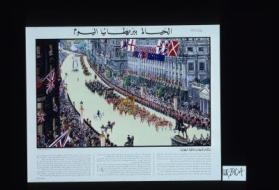 Life in Britain to-day. A typical British royal pageant. ... [text in Arabic]