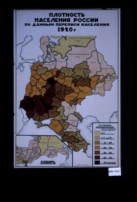 Plotnost' naseleniia Rossii po dannym perepisi naseleniia 1920