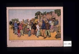 Peasants send children to high school. [Text in Chinese.]