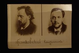 Pronkovskii, Konstantin