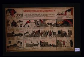 Guzhevaia povinnost' zameniaetsia trudguzhnalogom. Vsego 6 dnei v godu. Sovsem ne mnogo