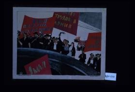 1 maia prazdnik vsekh trudiashchikhsia. Trudovaia armiia. 1 maia