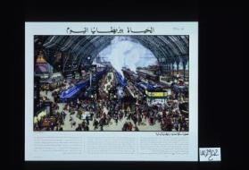 Life in Britain to-day. A typical British railway terminus. ... [text in Arabic]