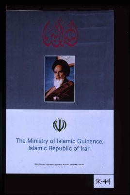 Allahu akbar. The Ministry of Islamic Guidance, Islamic Republic of Iran. 1361 H. Shamsie, 1402-1403 H. Ghamarie, 1982-1983 Gregorian calendar