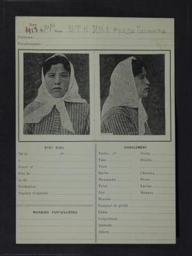 No. 80, Frada Girteva Itkina