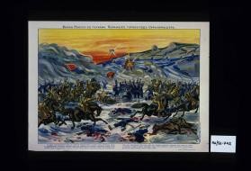 Voina Rossii s turkami. Porazhenie turok pod Sarakamyshem