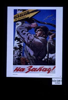 Na zapad! Nach Osten, na vostok