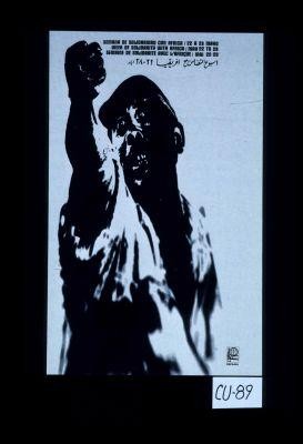 Semana de solidaridad con Africa, 22 a 28 mayo ... [text repeated in English, French and Arabic (?)]. OSPAAAL