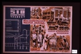 Vypolnenie 518 novostroek trebuet ... polnoi mobilizatsii mekhanizmov