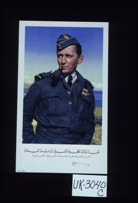 Poster depicting Arthur Tedder