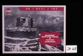 Guarding snowbound border of Northern Manchuria