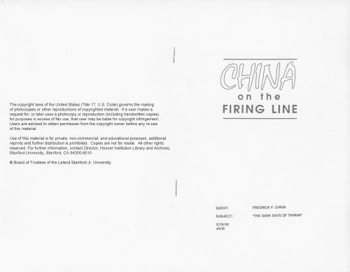 The Dark Days of Taiwan