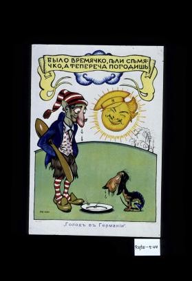 Bylo vremiachko, ieli siemiachko, a teperecha pogodish