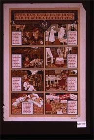 Vsem vam, baby, nado znat', kak rebenka vospitat