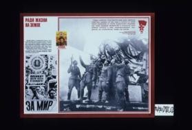 Radi zhizni na zemle