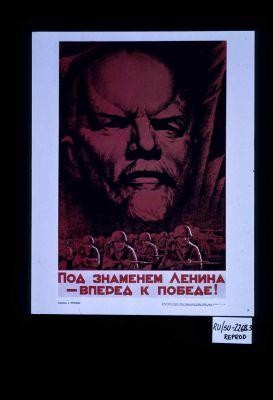 Pod znamenem Lenina - vpered k pobede!