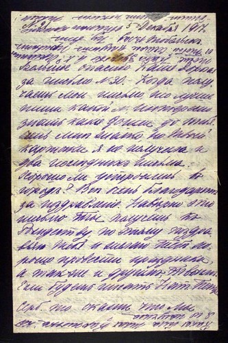 Anastasii͡a Nikolaevna letter