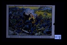 Velikaia evropeiskaia voina. Boi pod Avgustovym. Perekhod niemetskikh voisk cherez Nieman