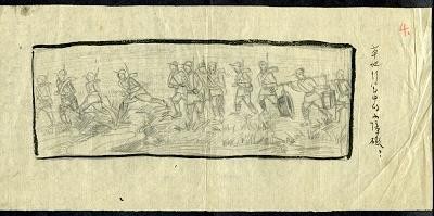 Sketch of the Long March: Marching on the "Glass Land"