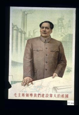 Chairman Mao leads us to build a great country. [Text in Chinese.]