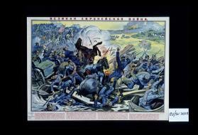 Velikaia evropeiskaia voina. Boi pod Avgustovym. Perekhod niemetskikh voisk cherez Nieman