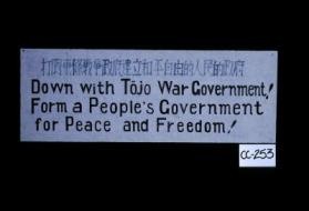 Down with Tojo war government. Form a people's government for peace and freedom