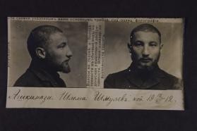 Ashkinazi, Shlema Shmulevich