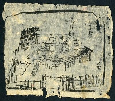 Sketch of the Long March: Dwelling house of the tribesman