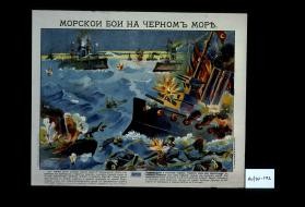 Morskoi boi na Chernom More
