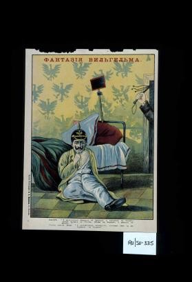 Fantaziia Vil'gel'ma