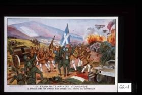 0 ellenoitalikos polemos e thrylike orme tou Stratou mas Saronei tous Italous eis Ostrovitsan