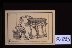 Dawlatha-yi mantiqah agar imruz bi-daman-i Islam bar nagardid farda dir ast