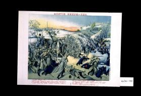 Vziatie Kepri-Keia ... posle goriachago boia 24 oktiabria