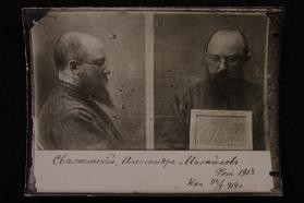 Svezhinskii, Aleksandr Mikhailovich