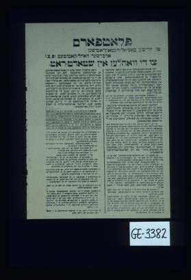 Platform fun Yudishen Sotsial-demokratishen Arbeter Vahl-Komitet (P.Ts.). Tsu di vahlen in shtodt-rat