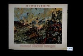 V bitve na Dnestre. Na Dniestre nami oderzhan krupnyi uspekh