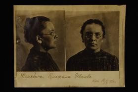 Deriabina, Serafima Ivanovna