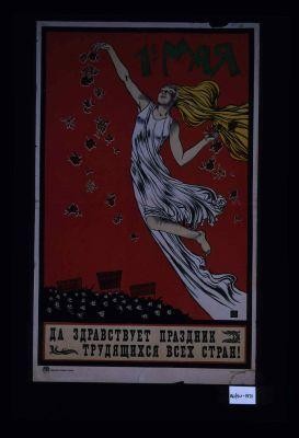 1-ia Maia. Da zdravstvuet prazdnik trudiashchikhsia vsekh stran!