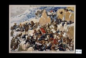 Na Russko-Turetskom fronte