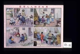 Men and women, the old and young, everyone is studying. [Text in Chinese.]