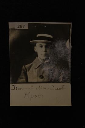 Kris, Nikolai Meerovich