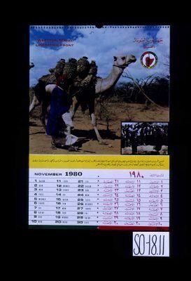 November 1980. ... [additional text in Arabic]