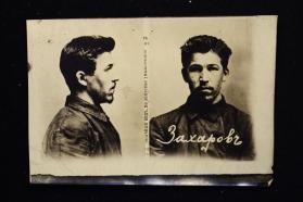 Zakharov, Denis Efimovich